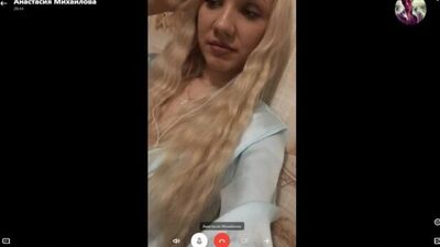 masturbation skype
